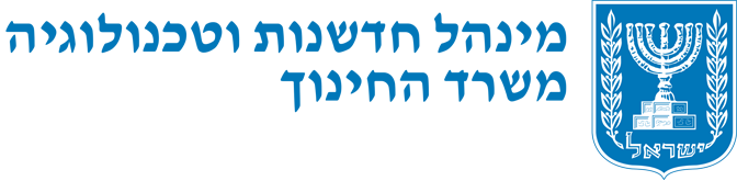 המינהל הפדגוגי משרד החינוך